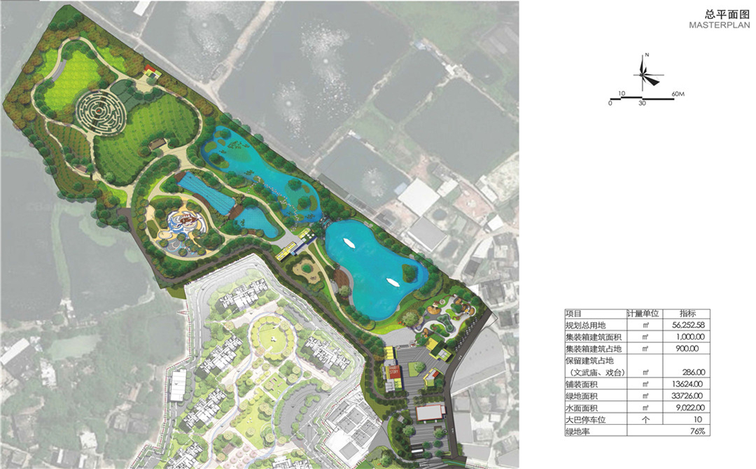 广东省茂名市雅米乐园集装箱规划项目